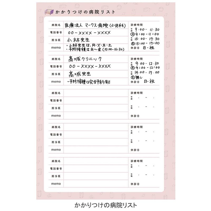 Marks Pony A5/Baby Diary/Blue CDR-BDR01-BL Childcare Diary, Childcare Diary, Growth