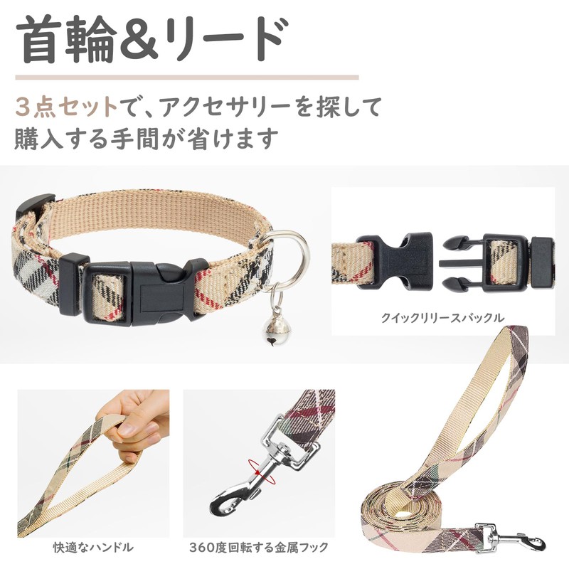 PUPTECK 犬 ハーネス リード セット 犬用 胴輪 ソフト マジックテープ付き 反射素材付き