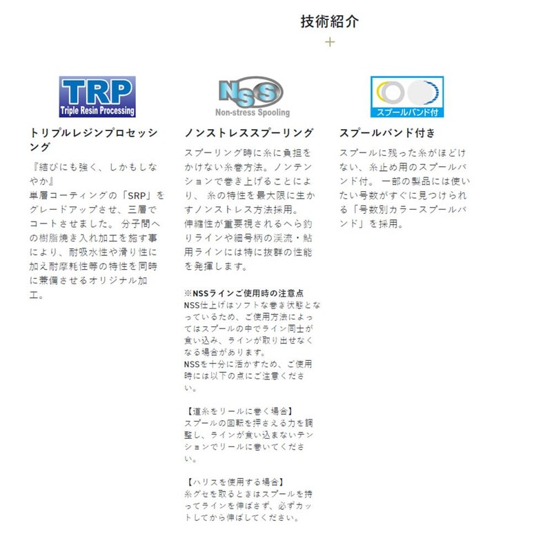 SUNLINE Super Tornade '24 Clear 1.5 ft (50 m)