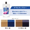 got2b Bonding Color Mini Gravity Blue