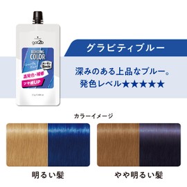 got2b Bonding Color Mini Gravity Blue