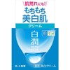 Skin Lab White Jun Medicated Whitening Gel Cream, High Purity