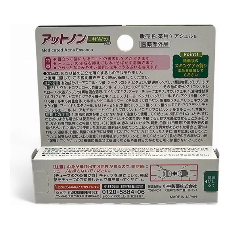 Crema Antiacne - Atnon Todo Tipo De Piel Día/noche