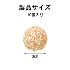 Bird Toy, Buddy Parrot Toy, Parrot Toy, Cockatiel Toy, Pet Toy, Set of 10, Natural Color, Parrot, Hamster, Dog, Cat, Chewing Toy, Diameter 1.2 inches (3 cm)