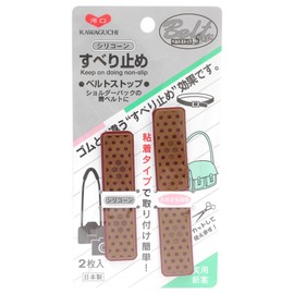 KAWAGUCHI(カワグチ) 手芸用品 ベルトストップ 茶 80-026