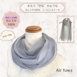 I.P.P 100% Cashmere Scarf (Approx. 1.1 oz (30 g) Lightweight) Cooling Countermeasure Thin, Hand Wash OK, Birthday, Respect for the Aged Day, Present, Air-Fluff, silvery grey