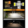 OXILAM h11 LED Headlight, Roadworthy, Ultra-Bright, Halogen Size, Hi/Lo Switch,