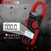 Clamp Meter, 6000 Count, Bluetooth, Clamp Multimeter, 1000 A, AC/DC