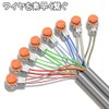 Scotchlock UY Connector, Terminal, For Connecting Telephone Lines, For Telephone