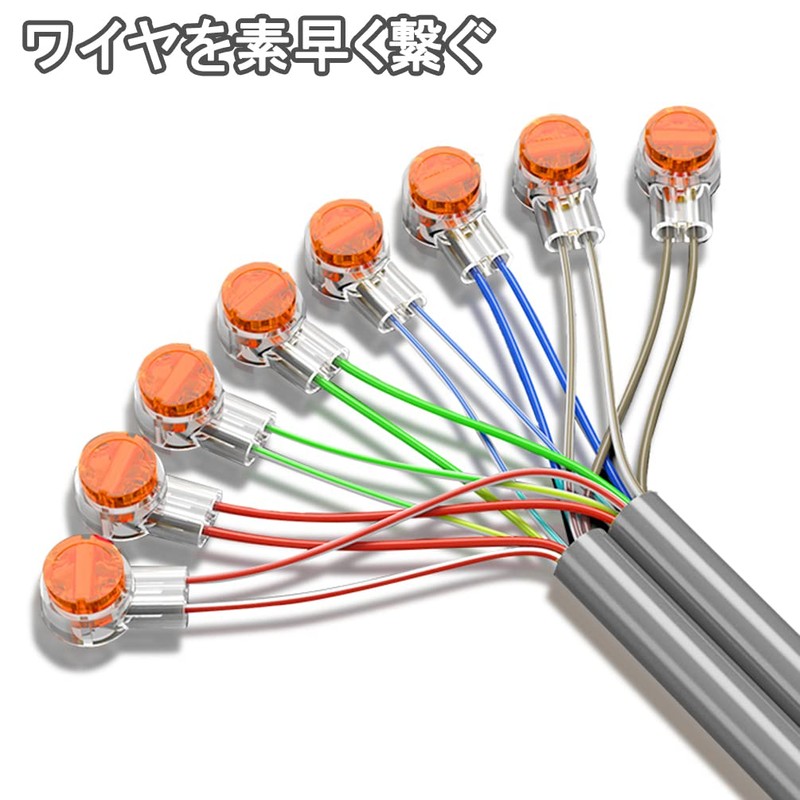Scotchlock UY Connector, Terminal, For Connecting Telephone Lines, For Telephone