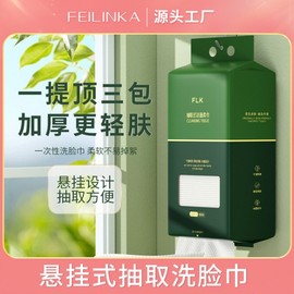 RinKa Disposable Wall-Mounted Facial Towel for Women - Beauty Salon Special Wall-Mounted Cleansing Towel [100 Pulls] 10ea