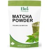 Matcha Green Tea Powder 4oz