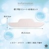 Rimikuru Collar, Sweat Absorption, Sheet Pad Tape, Sweat Prevention, 120