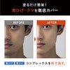 THE FUTURE Skin Cover Concealer, Blue Beard, Bear, Stains &