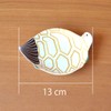 New Year Tableware, Japanese Tableware, Small Plate, Turtle Charm, Arita
