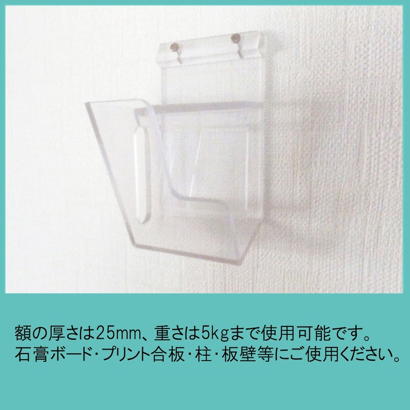 Daisen TW-OK-KB-25 TW-OK-KB-25 21 Frame Metal Frame Holder for Wall