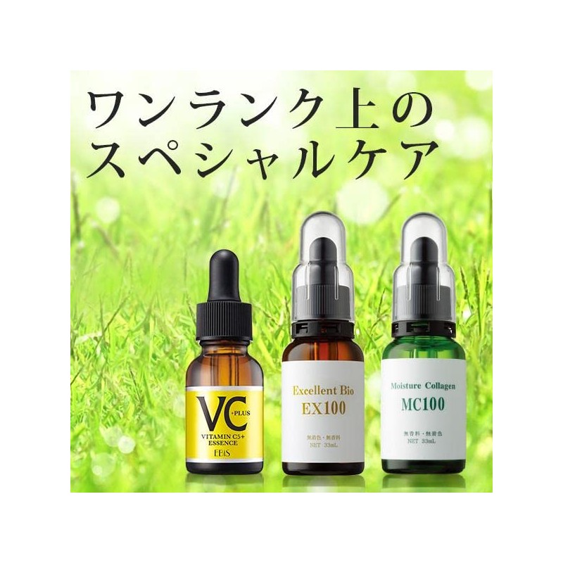 Ebisu Cosmetics (EBiS) 3-piece undiluted solution set (Collagen, 1.3 fl