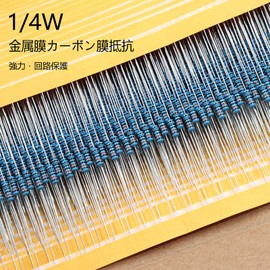LUYING Resistor Set, Metal Film Resistors, High Precision, Electronic Crafts, Electronic Experiments, Basic Components, Kit, 30 Types, 20 Pieces Each, 600 Pieces Total, Storage Case Included, For DIY