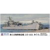 ピットロード 1/700 スカイウェーブシリーズ 海上自衛隊輸送艦 LST-4151 みうら プラモデル J83 グレイ