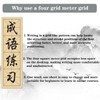 100 Sheet Chinese Calligraphy Brush Rice Practice Xuan Paper with