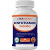 Vitamatic Benfotiamine 300 mg 90 Vegetarian Capsules - Also Called