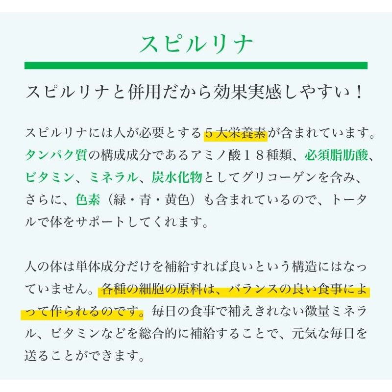 Spirlina DHA & EPA: 1,200 tablets x 200 mg (about