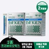 Wellit Bifigen Dual Prebiotics Dual-Function Beneficial Gut Bacteria 30 Sachets