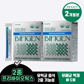 Wellit Bifigen Dual Prebiotics Dual-Function Beneficial Gut Bacteria 30 Sachets (2 packs) / 비피젠 듀얼 프리바이오틱스 2중 기능성 장내 유익균 30포 2개