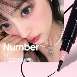 Multi dot tattoo pen charm point moist natural dot dot pen freckle pen eyeliner, 1 piece, 1# melange black / 멀티 도트 타투 펜 매력점 촉촉한 자연스러운 도트 도트펜 주근깨 펜 아이라이너, 1개, 1#멜란지블랙