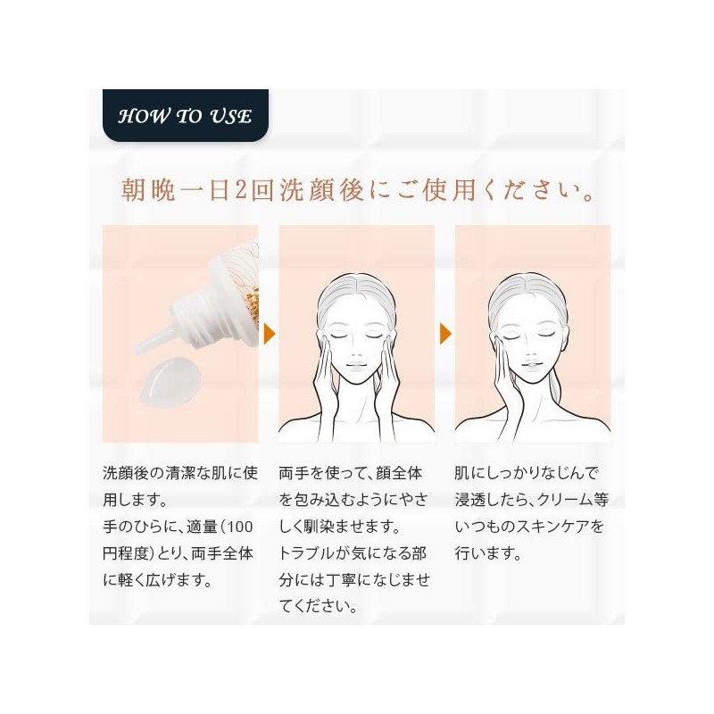 Rich Flower Moisture Essence, 3.4 fl oz (100 ml), Lotion,