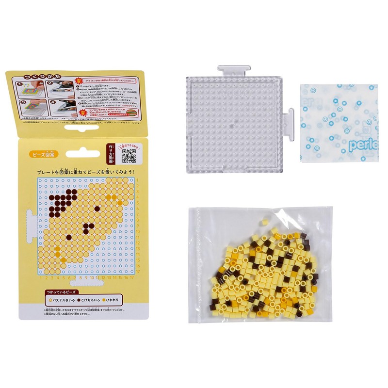 Kawada Perler Beads Easy! Character Beads Set Pompompurin 5 Years