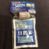 Rapid Care Instant Cold Compress and bandage, for minor sprains