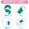 Nichiban Skin-friendly Double-sided Tape 15mm×4m HW154 Gauze Mask Fixation Low