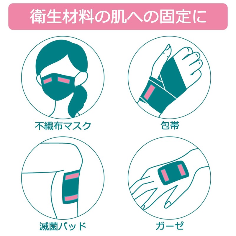 Nichiban Skin-friendly Double-sided Tape 15mm×4m HW154 Gauze Mask Fixation Low