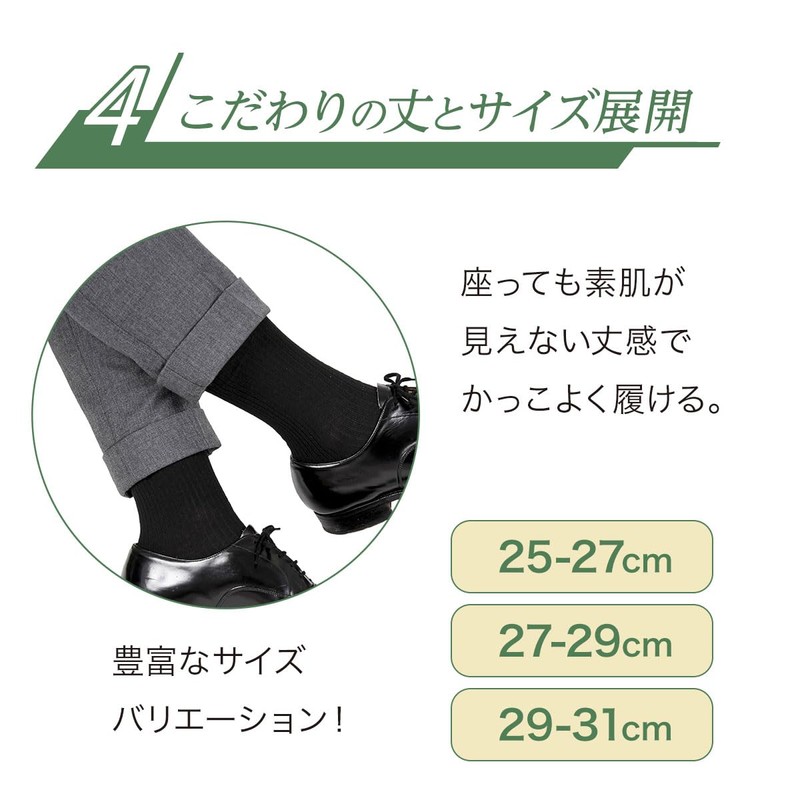 Fukusuke 155N58A8 Men's Business Crew Length Socks, 10 Pairs Set,