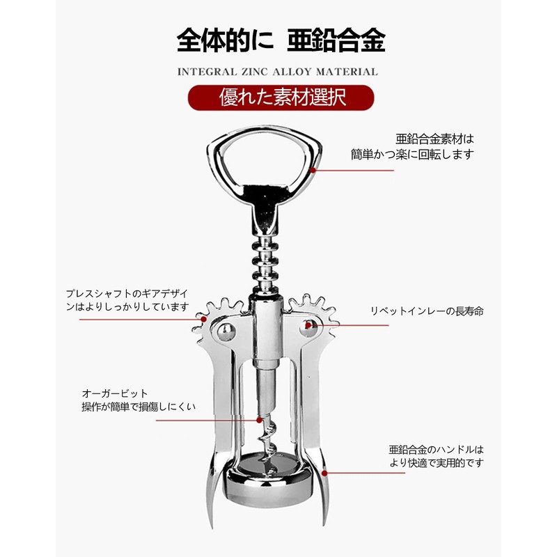 GreenGee Wine Opener Wing Stainless Steel Corkscrew Wing Wine Opener