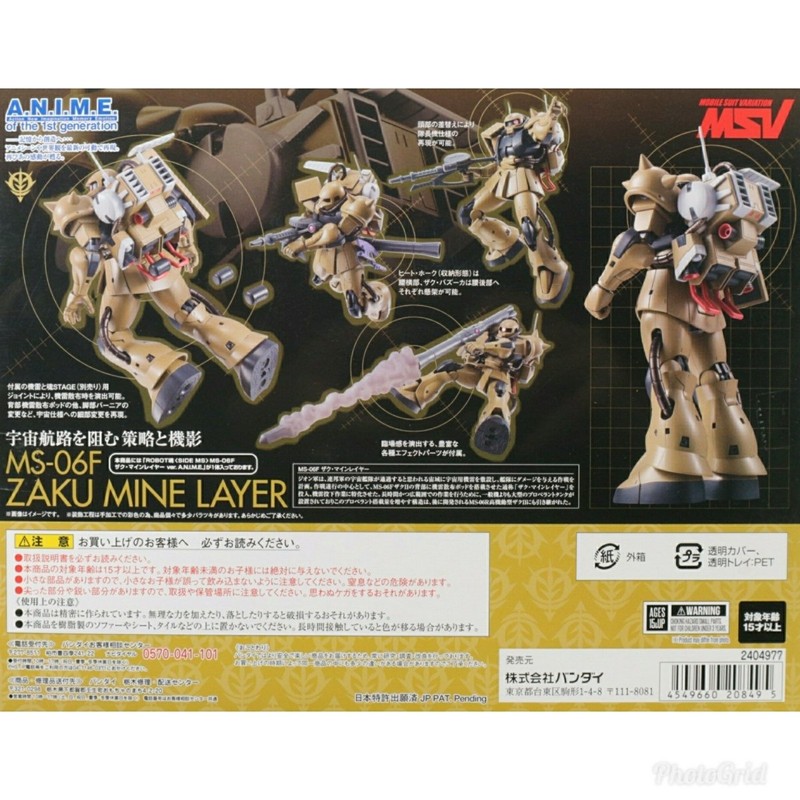 Robot Spirits Mobile Suit Gundam MS-06F Zaku Minlayer Ver. A.N.I.M.E.