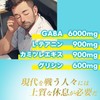 SMENS ねっちぎるほどzzz 無敵のギャバッグ GABA×テアニン×マカ 休息サポート 60粒（約30日分）