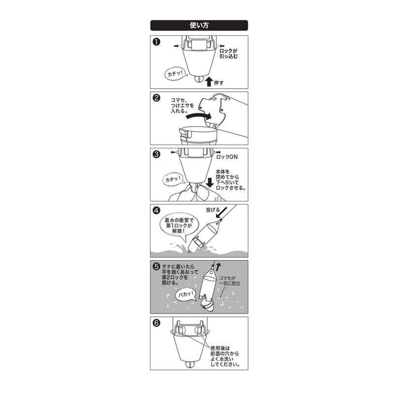 Sunny Shoji (Sany) Apollo 1 Shot Basket No. 8 Black