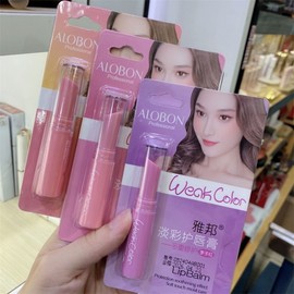 Avon Tint Bar Lip Balm for Teens LB37 Coral Pink 10ea