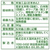 Ogata Village Akitakomachi Producers Association Gluten Free Spaghetti 3.2 oz