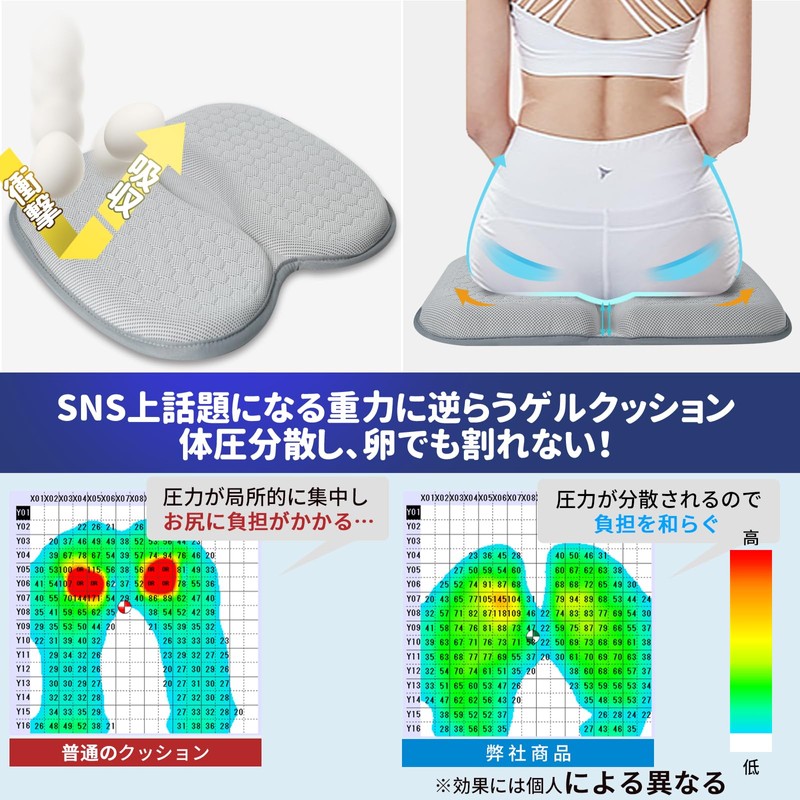 YIYU H&L Gel Cushion, Portable, Foldable, Sports Watching, Butt Painless,