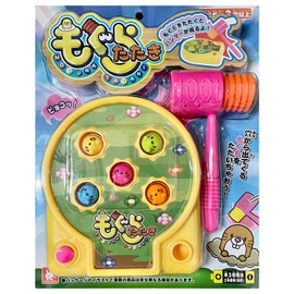 Onda Mole Swatter Game with Hammer for Moles, Swatter Toy, Board Game, Educational Toy for Ages 3 and Up