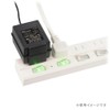 Ohm Electric HS-TPK41W-22 00-1572 OHM Power Tap, Power Saving Tap,