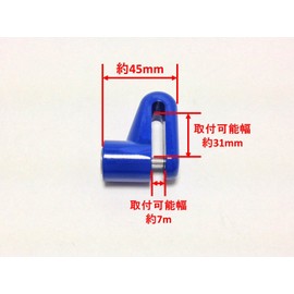(nakira) 3点セット！ 汎用 ディスクロック コイルワイヤー ロックホルダー 300 (青)