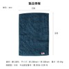 TAVARAT Perfect Hand Towel, Wet Towel Size, Towel Handkerchief, Imabari