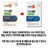 Lactopit Solution 1 Insensitive Chapter 30 Capsules 2 Boxes (2