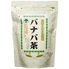 All Life Service Banaba Tea 2.6 oz (75 g)