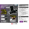 Takagi Earth Man LED Light with Flexible Holder No.260