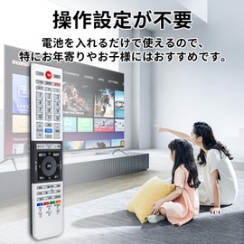 TV Remote Control for Toshiba Regza Replacement for Toshiba Regza TV Remote Control No Setup Large Letter Ergonomic Design CT-90489 CT-90485 CT-90481 CT-90480 CT-90484 CT-90479 CT-90478 CT-90477